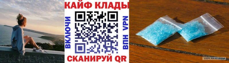 Наркошоп купить Конопля  A PVP  ГАШ  Меф мяу мяу  Кокаин  Лосино-Петровский