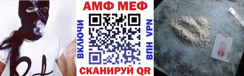 Купить  Лосино-Петровский  Амфетамин Premium 
