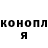 КЕТАМИН VHQ Joris Ressing