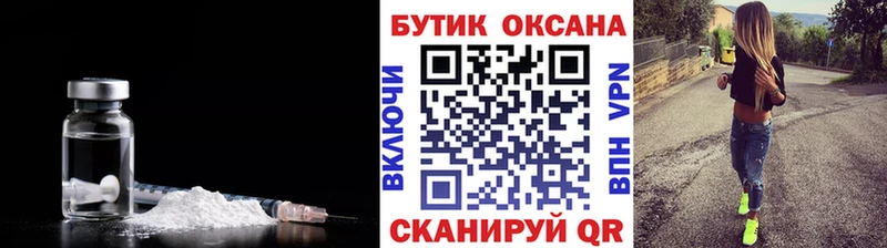 БУТИРАТ BDO 33% Лосино-Петровский