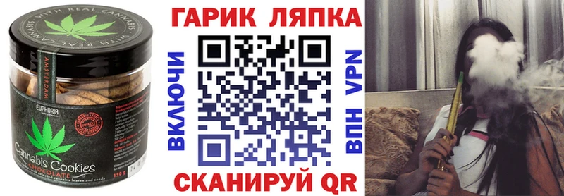 Еда ТГК марихуана Лосино-Петровский