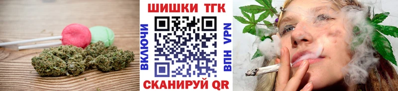 Печенье с ТГК конопля  Купить закладки  Лосино-Петровский 