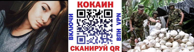 Кокаин FishScale  Купить закладки  Лосино-Петровский 
