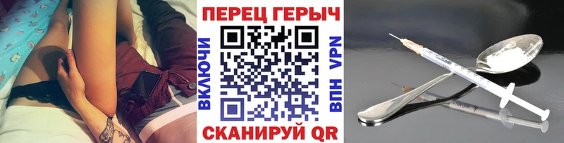 ГЕРОИН Афган  Купить где  Лосино-Петровский 