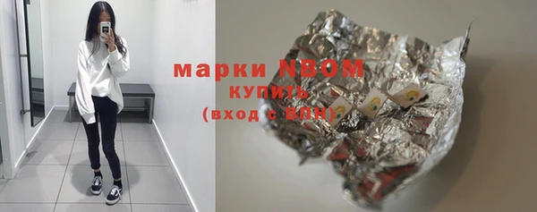 марки lsd Алексин