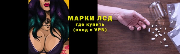 мефедрон Алексеевка