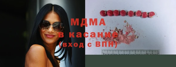 мефедрон Алексеевка