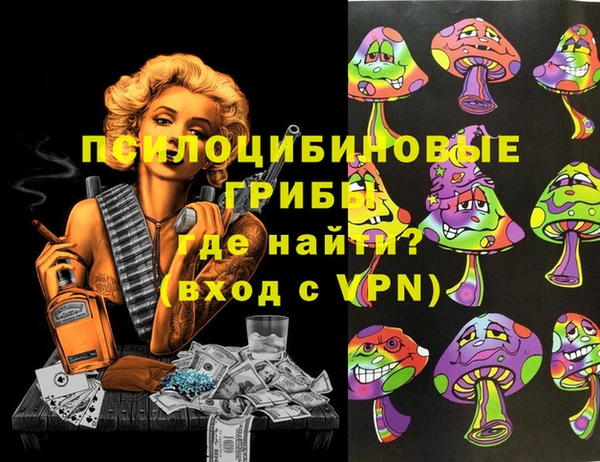 марки lsd Алексин