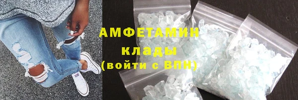 мефедрон Алексеевка