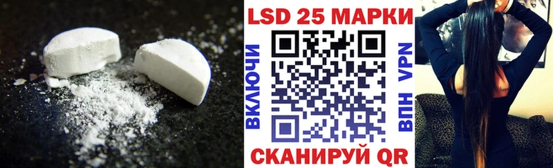 ЛСД экстази кислота  Купить где  Лосино-Петровский 