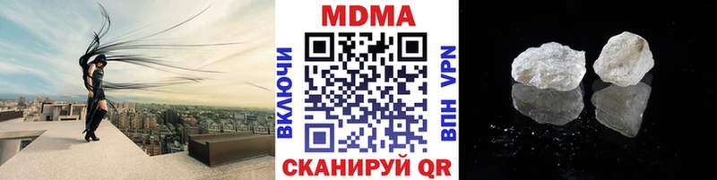 Купить где  Лосино-Петровский  MDMA молли 