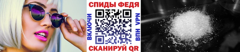 МЕТАМФЕТАМИН винт  Купить где  Лосино-Петровский 