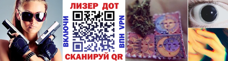 Марки 25I-NBOMe 1500мкг  Купить  Лосино-Петровский 