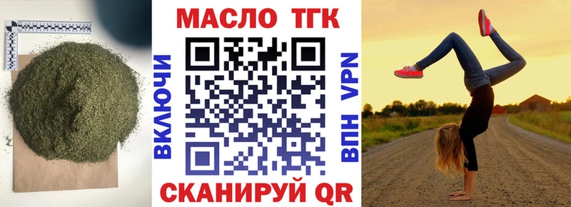 Дистиллят ТГК жижа  Купить  Лосино-Петровский 